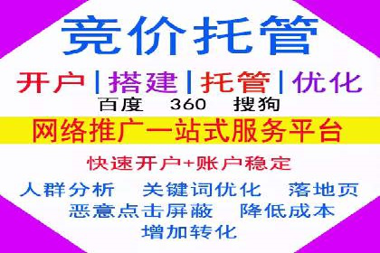 百度SEM竞价推广策略调整：某企业如何持续提高ROI